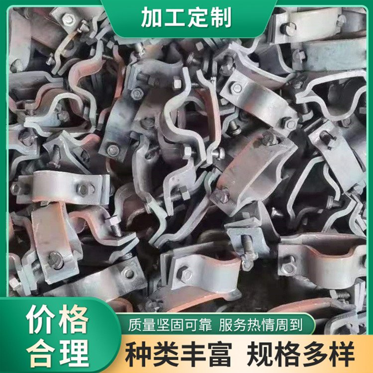 工礦配件U型鋼支架卡纜拱形支架緊固件承載力強