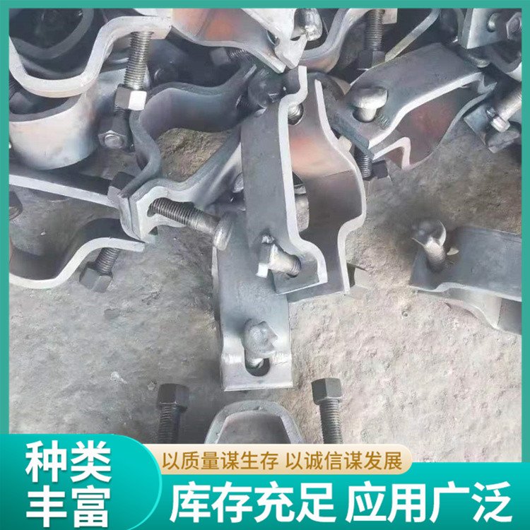 煤礦巷道支護卡纜鋼拱架配件設備工礦用配件