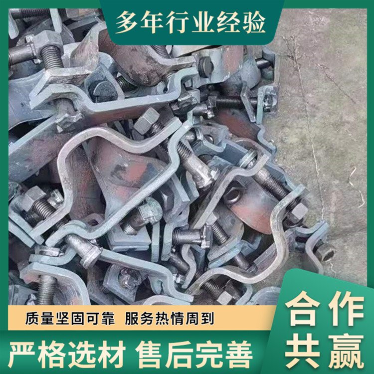 U型鋼支架連接處配件工礦鐵路配件設(shè)備承載力強(qiáng)