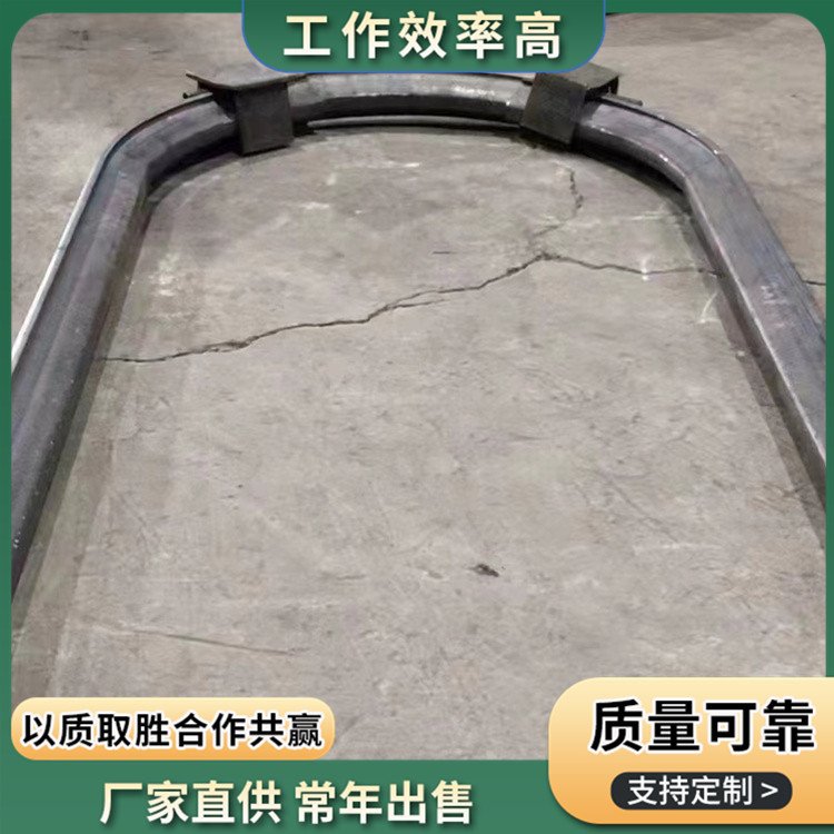 礦用工程U型鋼支架井下支護(hù)設(shè)備適用范圍廣泛