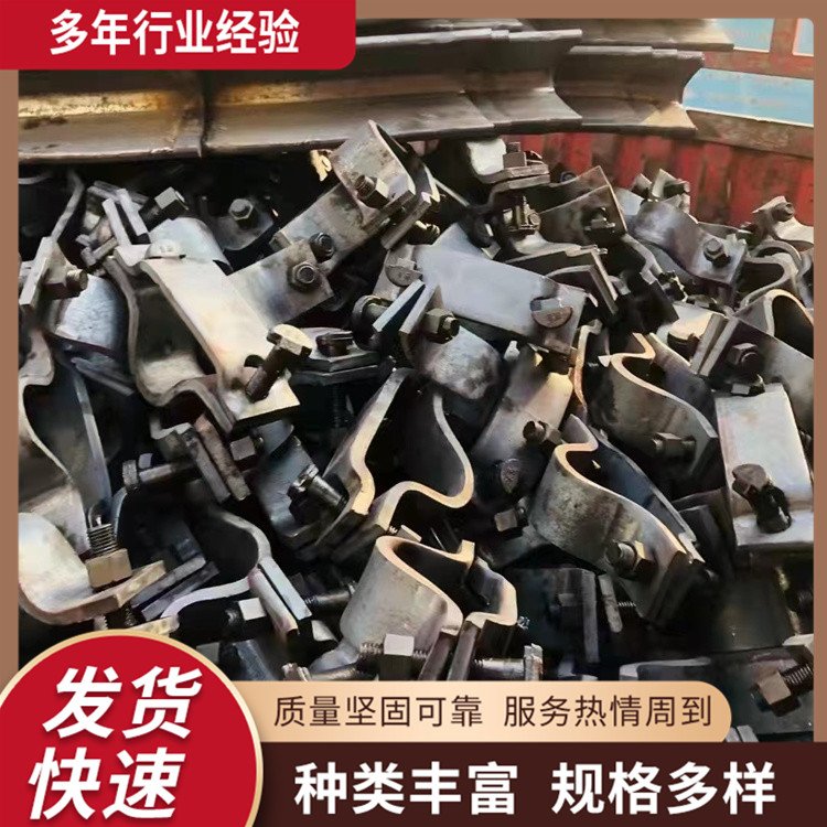 U型鋼支架配件卡纜工礦鐵路緊固件使用時(shí)間長