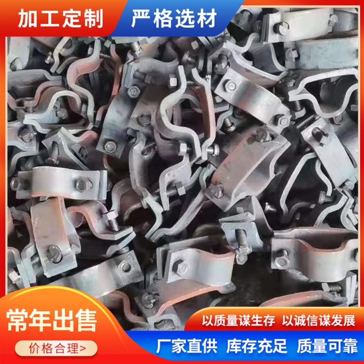 U型鋼支架接處配件鋼結(jié)構(gòu)煤礦支護設(shè)備易操作