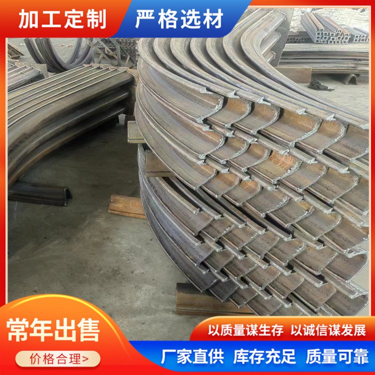 礦用工程U型鋼支架煤礦支撐支護設(shè)備支持定制