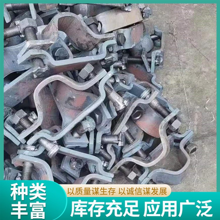 工礦鐵路U型卡纜可縮性支架緊固件表面熱處理