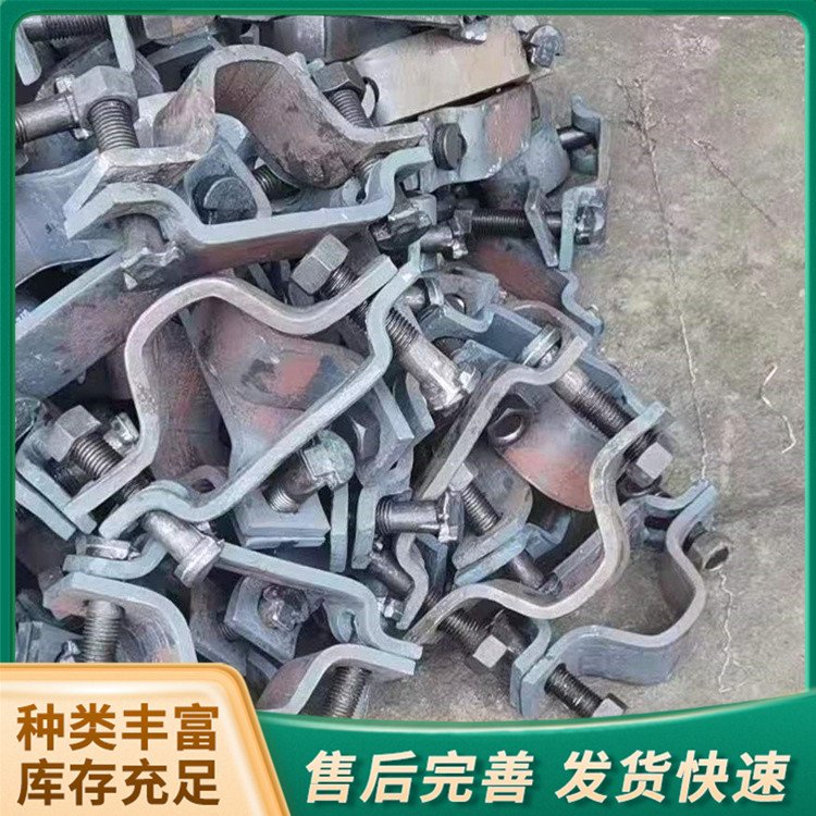 U型鋼支架配件礦山礦用卡纜設(shè)備拱形支架緊固件