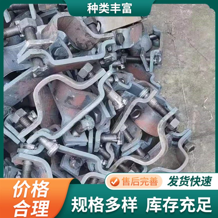 工礦U型鋼支架卡纜礦用連接緊固件鋼拱架配件設(shè)備