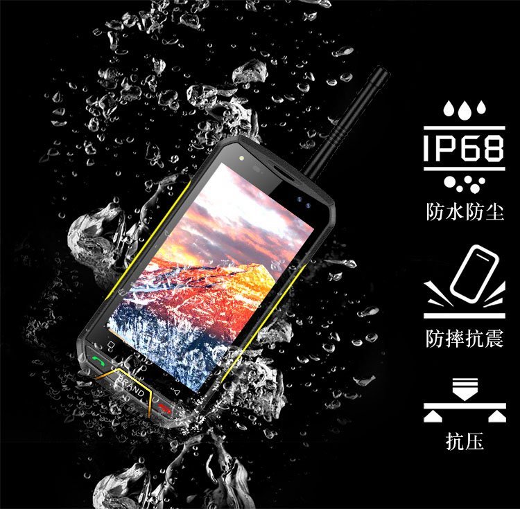 5.5寸DMR對講終端雙PTT公網(wǎng)專網(wǎng)融合指揮調度終端大屏智能對講機