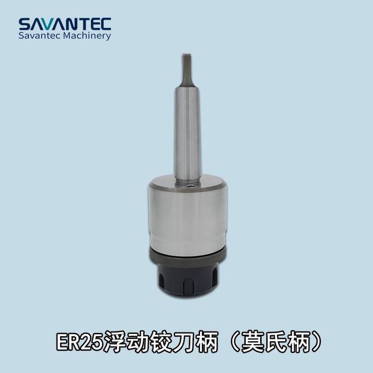 供應莫氏浮動鉸刀柄補償重新定位誤差SV-FTER25-MTA2