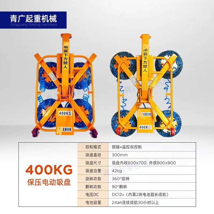 玻璃安裝吸盤器租賃可吸400-3000公斤電動玻璃吸盤靈活多用