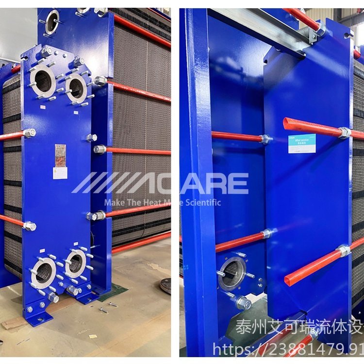 Acare\/艾可瑞空調(diào)板式換熱器蒸汽板式熱交換器水水板式冷卻器選型設計