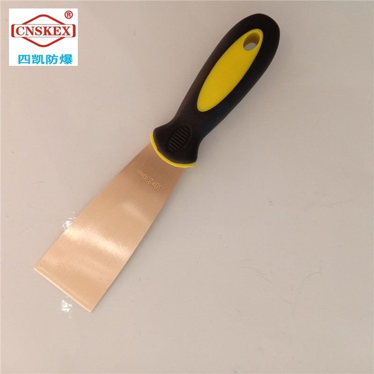 鈹青銅防爆油灰刀四凱防爆工具石油石化無火花工具