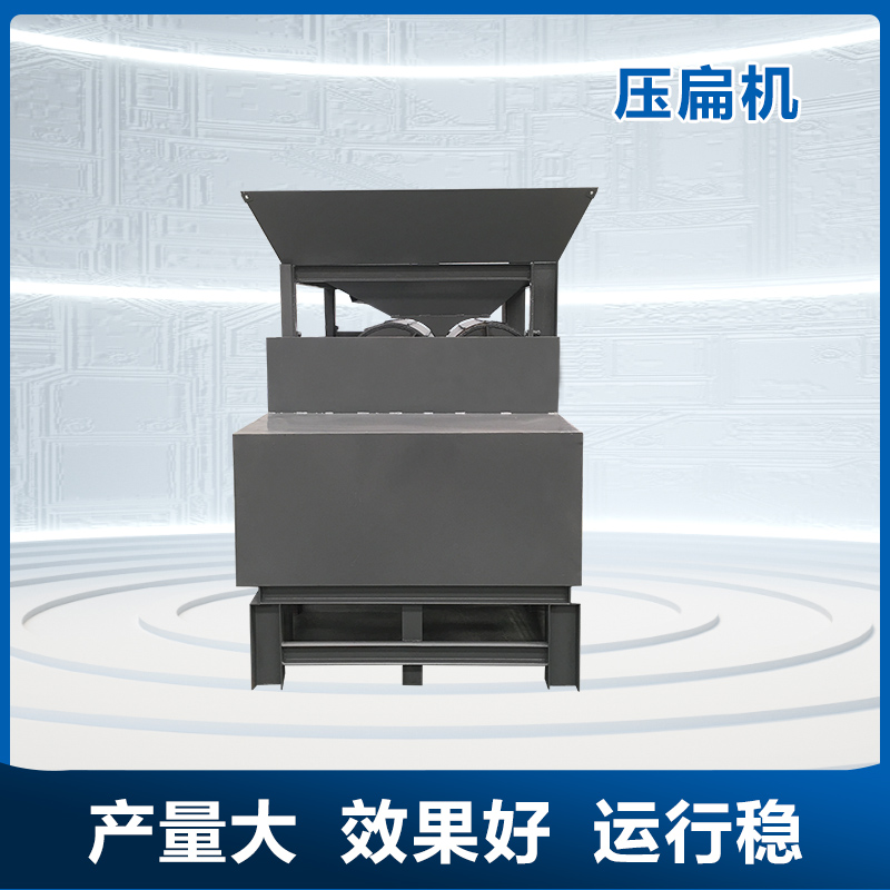 北澤楊易拉罐壓扁機(jī)鋁合金不銹鋼圓管擠扁機(jī)奶粉罐油漆桶擠壓機(jī)