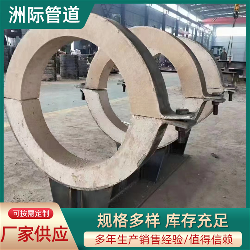 蒸汽管道專(zhuān)用隔熱管托高效隔熱型托架保溫支座
