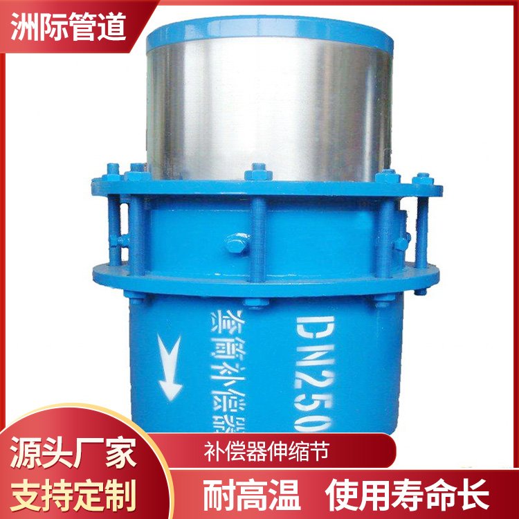 華夏洲際供應(yīng)異型手工纏繞橡膠軟連接補償器伸縮節(jié)