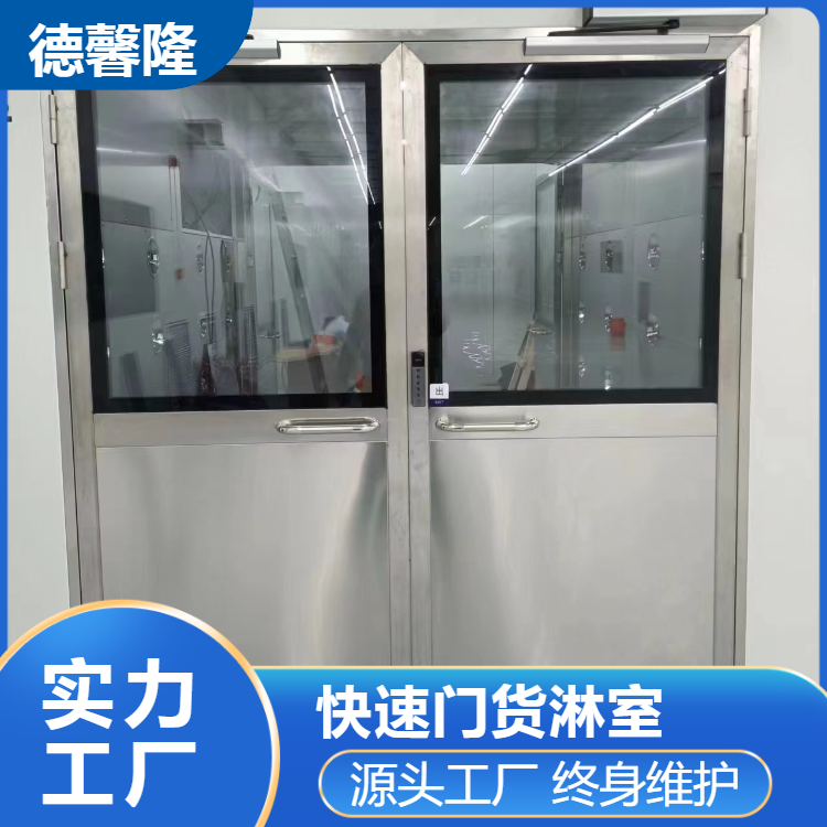 不銹鋼貨淋室無塵車間快速卷簾門風淋室制作可非標定制