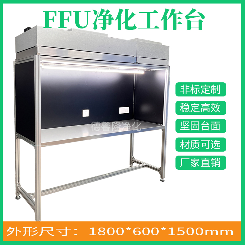 潔凈室辦公桌不銹鋼生產(chǎn)操作臺精密產(chǎn)品檢測工作臺精密電子檢測臺
