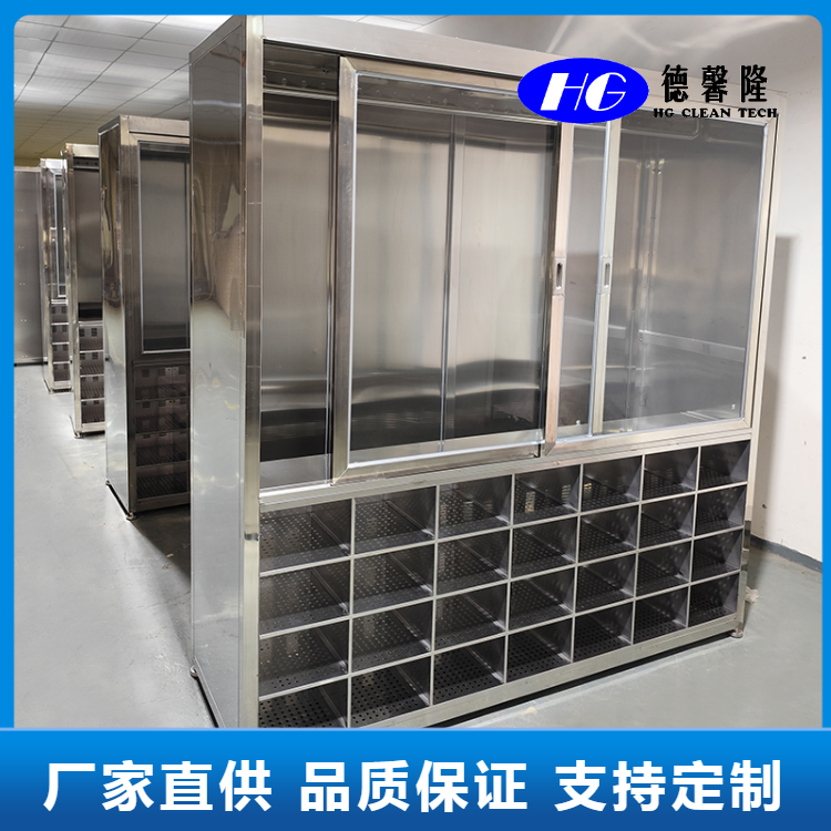 304不銹鋼更衣柜鞋柜無(wú)塵車間員工換衣柜儲(chǔ)物柜定制加工