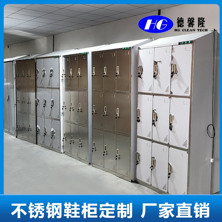 鋼制\/不銹鋼更衣柜\/鞋柜宿舍員工不銹鋼九門(mén)衣柜食品工廠(chǎng)消毒衣櫥