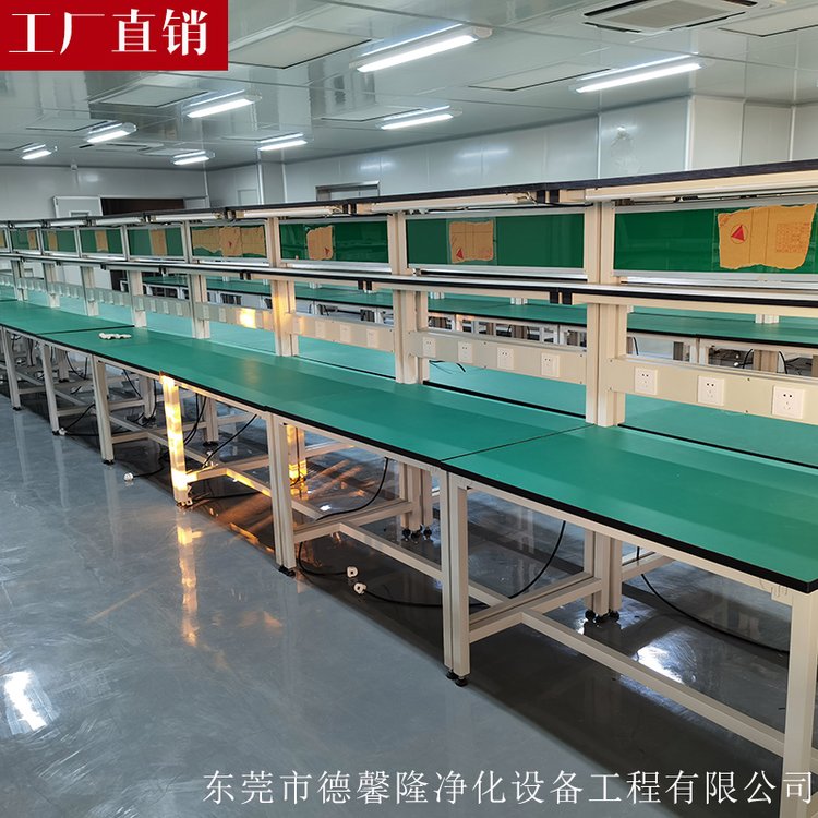 防靜電流水線工作臺(tái)加工組裝一站式批發(fā)非標(biāo)尺寸定制