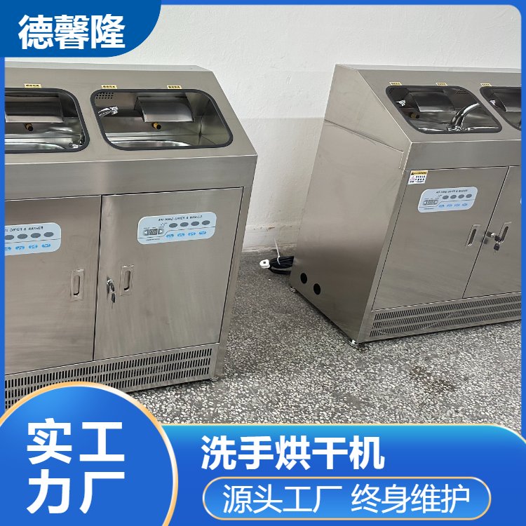 全自動(dòng)感應(yīng)洗手烘干一體機(jī)實(shí)驗(yàn)室無(wú)菌無(wú)塵車(chē)間落地式不銹鋼洗手池