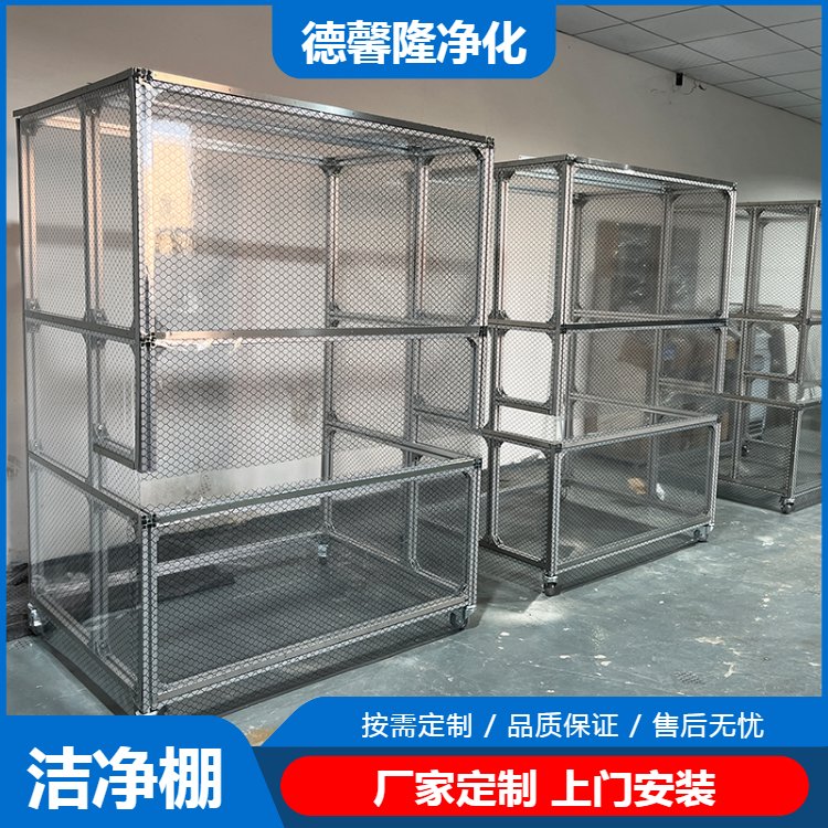 流水線潔凈棚組裝式凈化棚潔凈組裝產(chǎn)線獨立工位棚