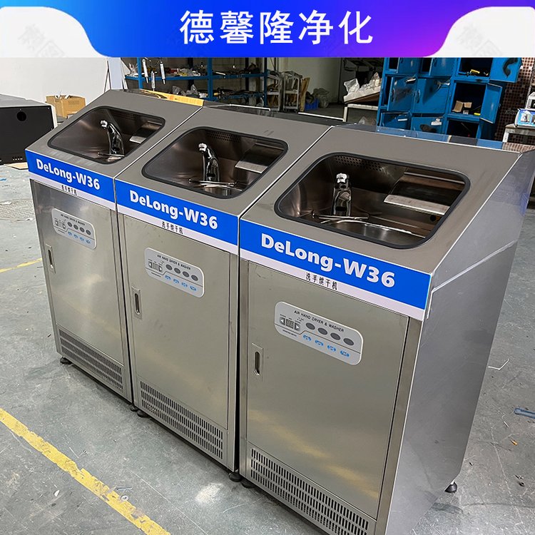 不銹鋼洗手機304加厚感應洗手池潔凈車間洗手烘干機
