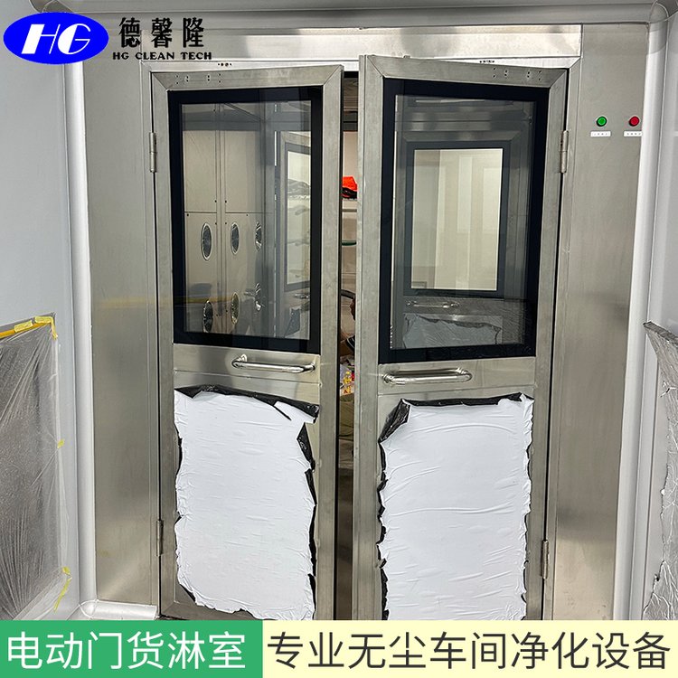 不銹鋼貨淋室無底板電動門風(fēng)淋室走貨走人風(fēng)淋設(shè)備自動感應(yīng)