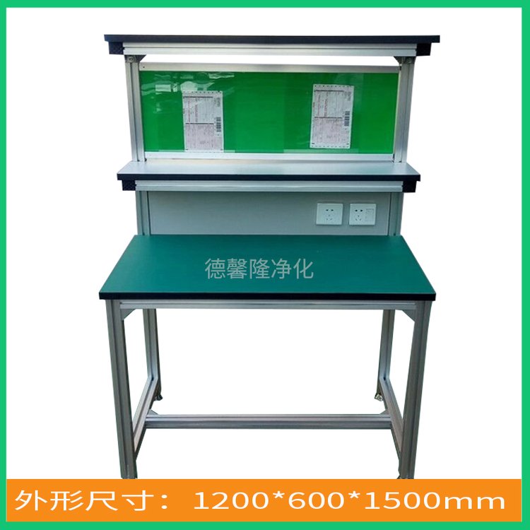 包裝工作臺(tái)防靜電桌子車(chē)間裝配工作臺(tái)車(chē)間品檢工作臺(tái)