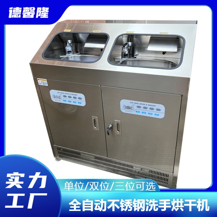 潔凈室自帶熱風(fēng)洗手烘干機光學(xué)電子感應(yīng)快速干手