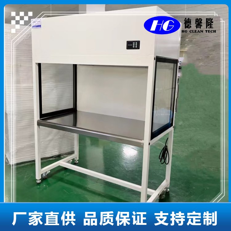 超潔凈工作臺價格精密電子凈化工作臺不銹鋼無塵桌百級凈化