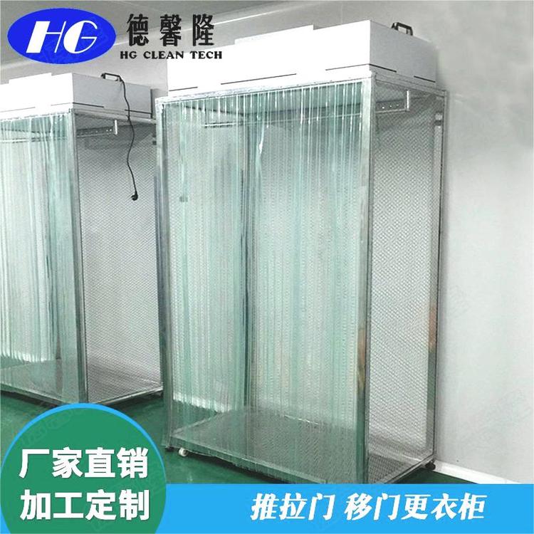 穩(wěn)定性高1500*600*1900mm無塵潔凈更衣柜加工定做
