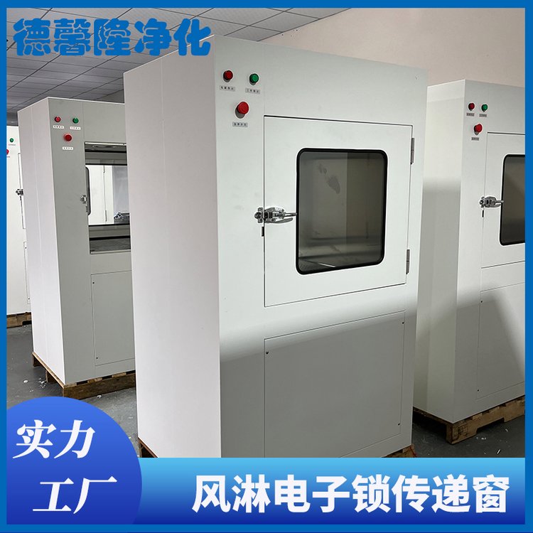 風(fēng)淋傳遞窗凈化車(chē)間無(wú)菌車(chē)間使用互鎖傳遞箱