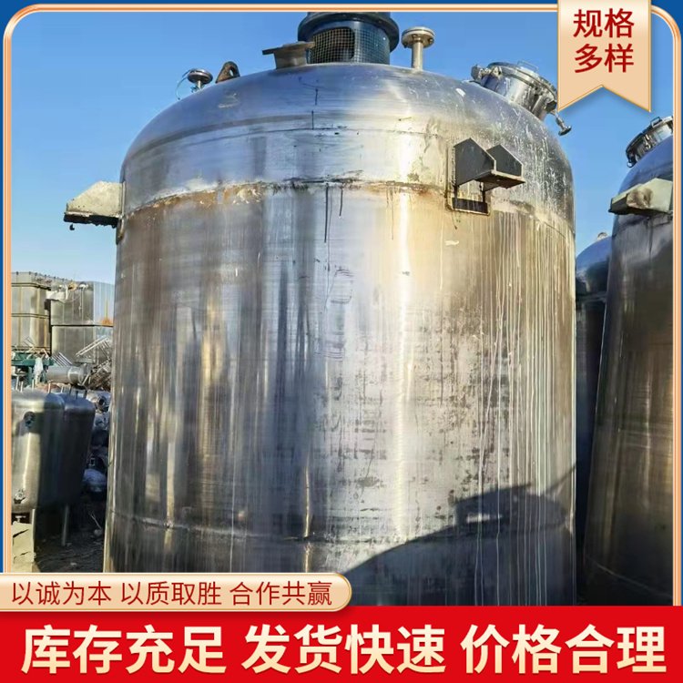 二手不銹鋼攪拌罐雙層電加熱罐液體攪拌設備
