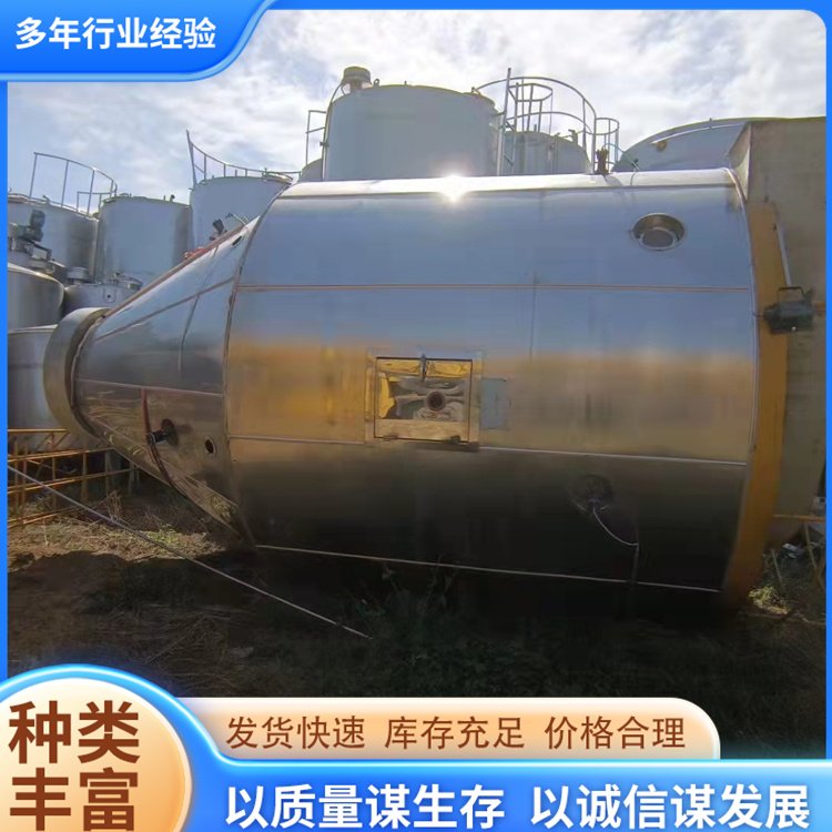 二手立式不銹鋼噴霧干燥機(jī)工業(yè)物料干燥機(jī)械