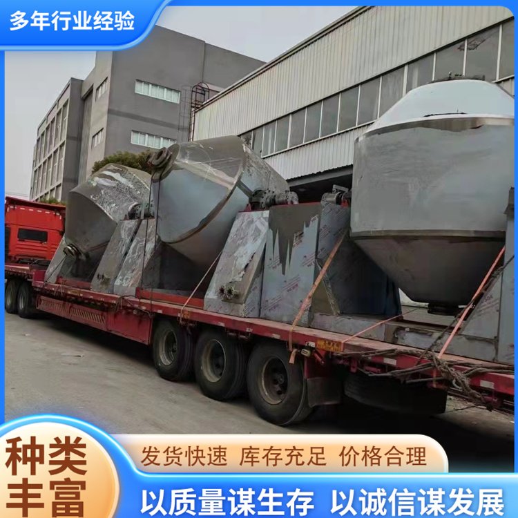 二手雙錐干燥機(jī)多功能自動(dòng)不銹鋼工業(yè)干燥設(shè)備