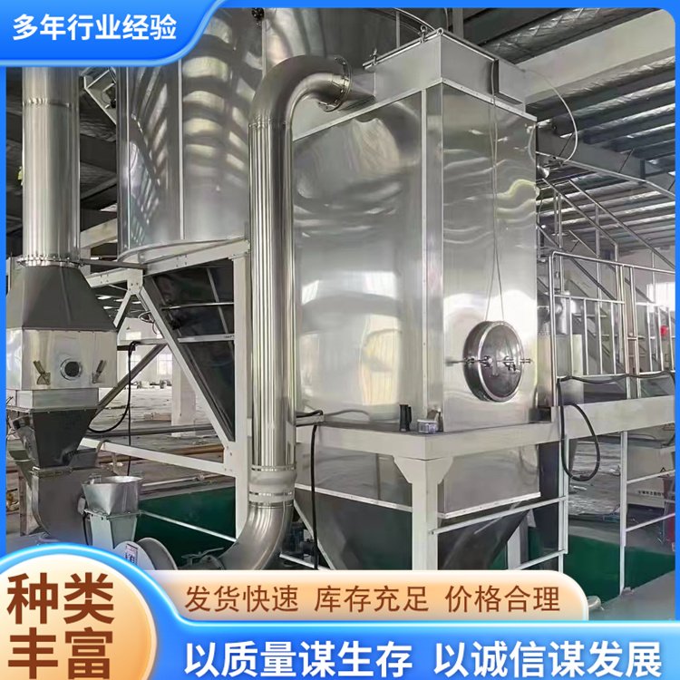 二手大型真空噴霧干燥機(jī)不銹鋼粉末干燥設(shè)備