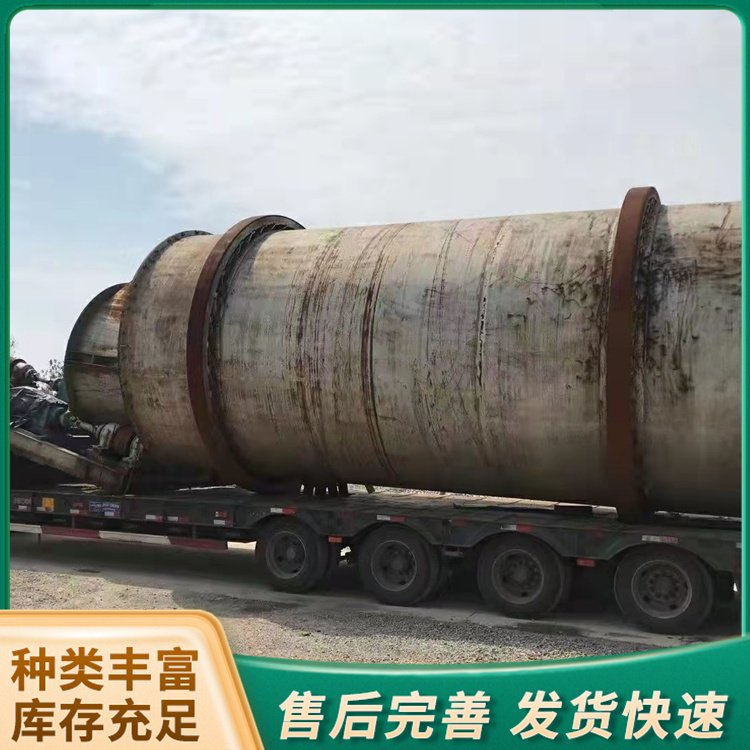 二手全自動滾筒烘干機煤泥烘干設(shè)備工業(yè)干燥機