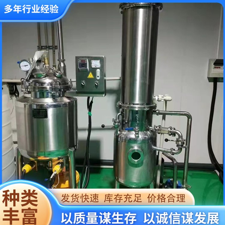 二手單效濃縮蒸發(fā)器廢水處理蒸發(fā)設(shè)備外循環(huán)裝置