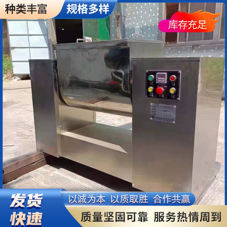 二手多功能臥式混合機(jī)物料顆粒螺帶混合設(shè)備