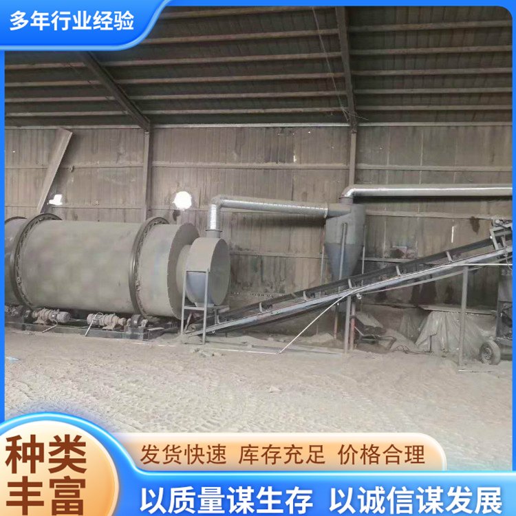 二手木屑滾筒烘干機(jī)自動(dòng)刮板烘干設(shè)備鋸末干燥機(jī)