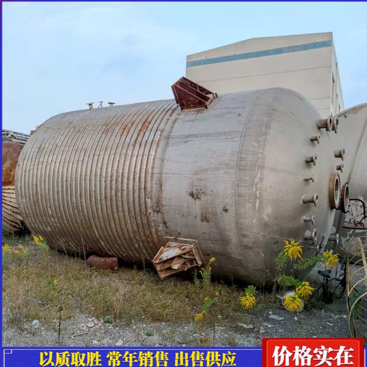 二手不銹鋼電加熱反應(yīng)釜攪拌混合化工設(shè)備先德