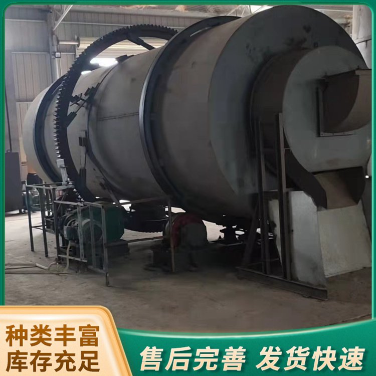 二手真空滾筒烘干機(jī)煤泥烘干設(shè)備多功能干燥機(jī)