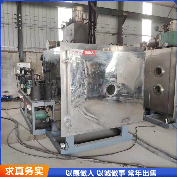 二手5平方藥用真空凍干機保健品冷凍干燥機5-10平方現(xiàn)貨出售