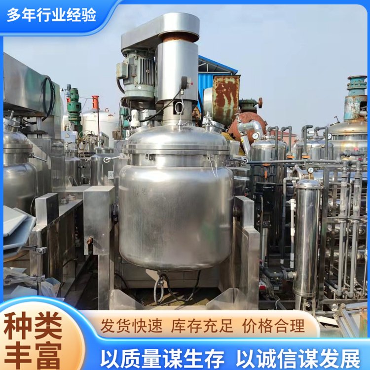 二手蒸汽加熱乳化機液體混合攪拌機分散乳化罐