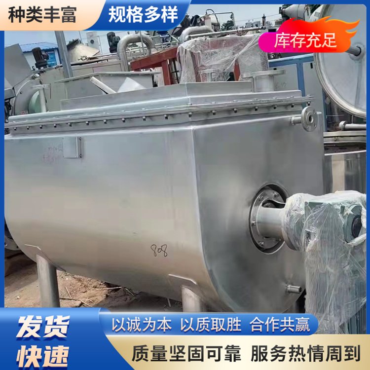 二手10立方臥式混合機工業(yè)物料螺帶混合設備