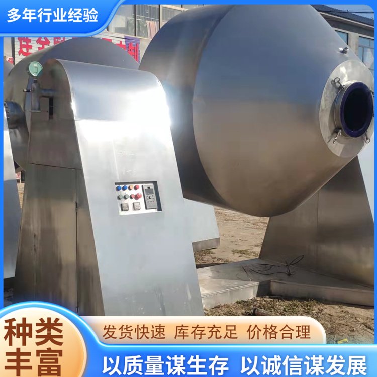 二手真空回轉(zhuǎn)干燥機(jī)雙錐不銹鋼化工干燥設(shè)備