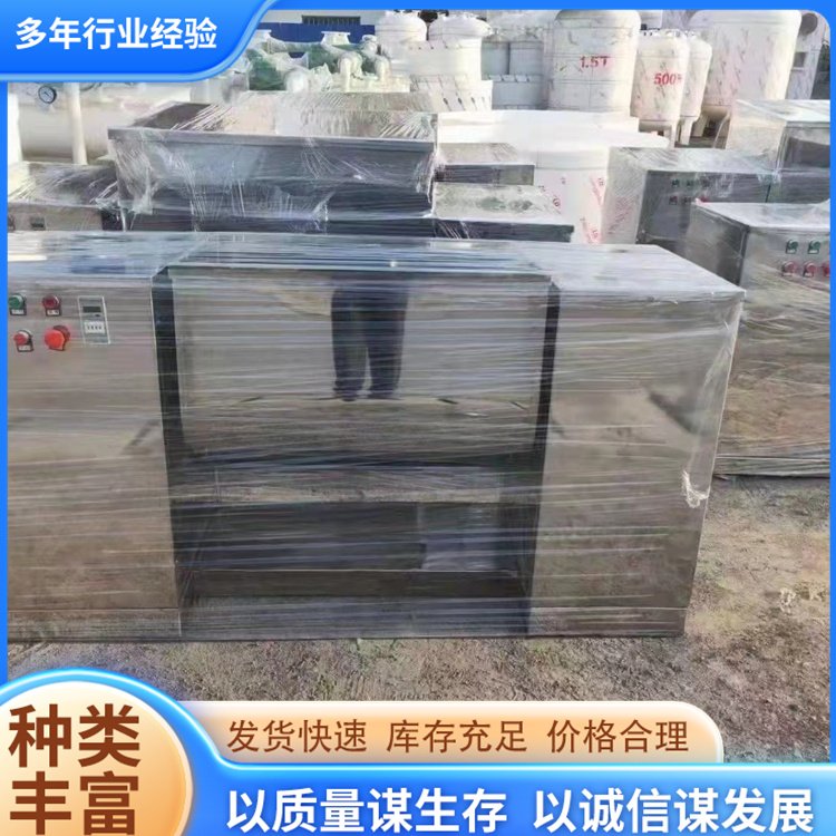 二手螺帶混合機物料多功能粉末臥式混合設(shè)備