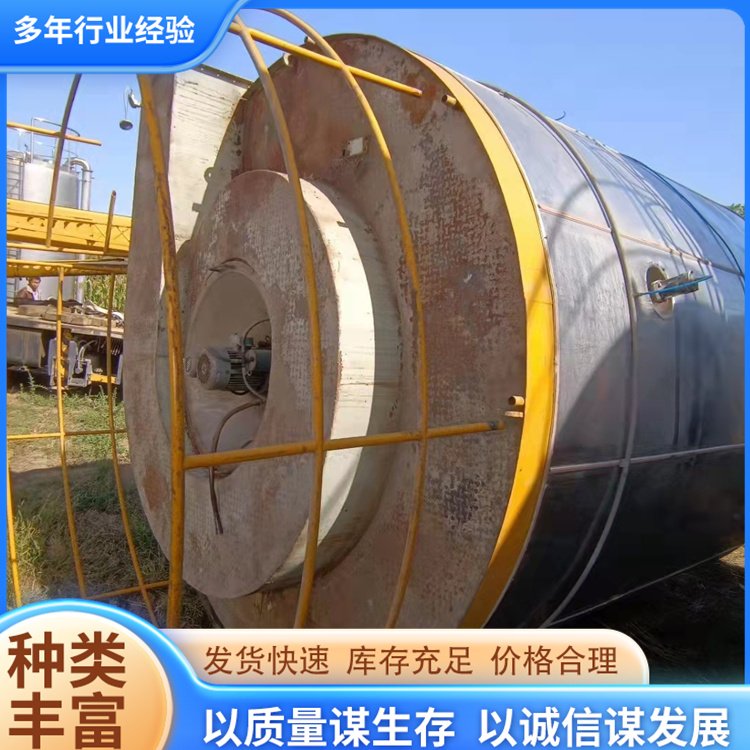 二手不銹鋼離心噴霧干燥機立式霧化干燥設(shè)備