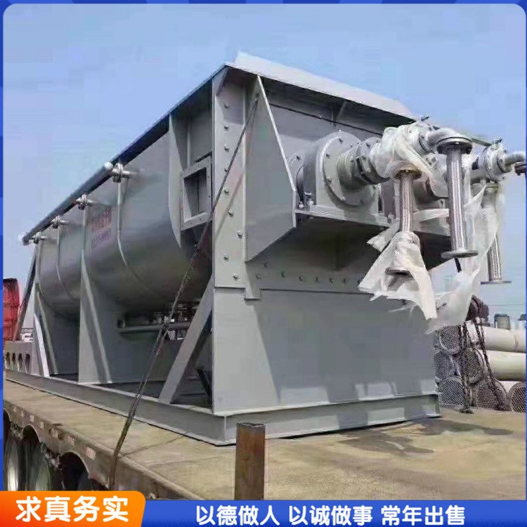 管束二手干燥機不銹鋼真空淀粉干燥設備加熱均勻