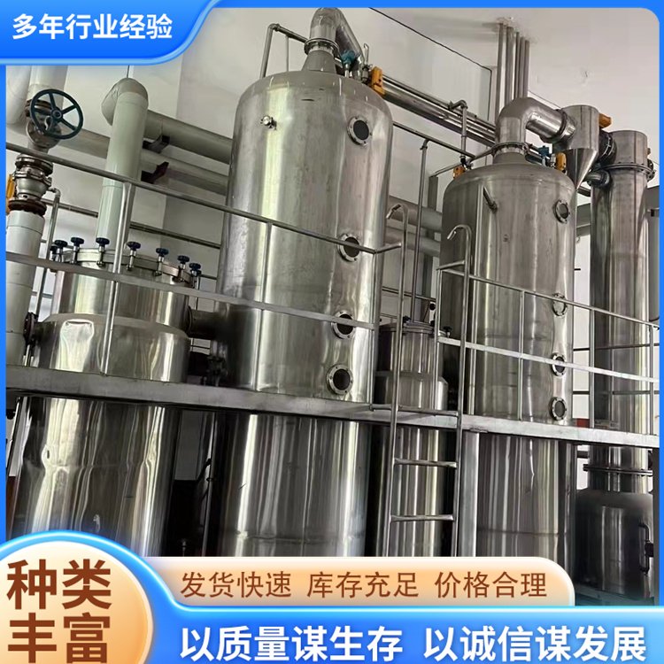 二手雙效外循環(huán)蒸發(fā)器排管蒸發(fā)設(shè)備濃縮廢水處理